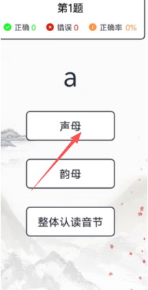 趣味键盘最新版下载