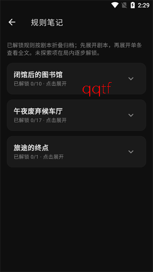 暗序ai文游app官方版 暗序ai文游app官方版
