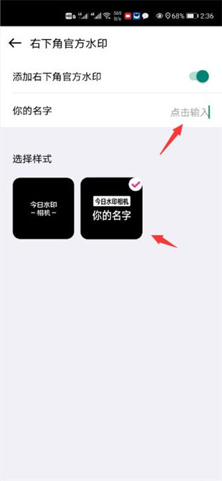 自定义水印相机官方版