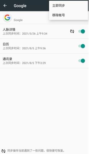 谷歌play服务框架2024最新版本(Google Play 服务) 谷歌play服务框架2024最新版本(Google Play 服务)