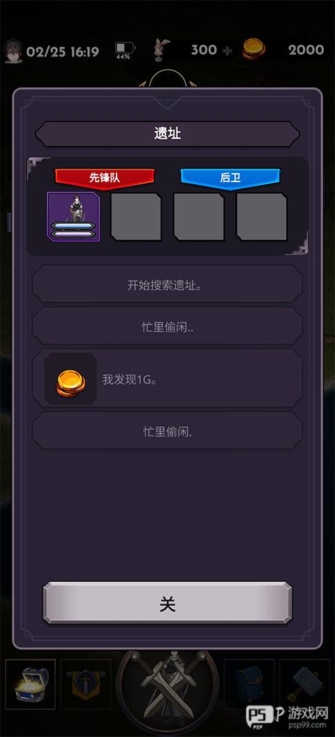 失落的世界