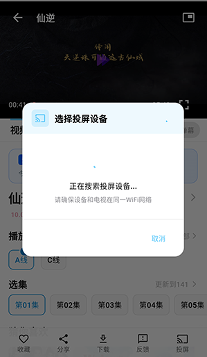 哔嘀视频最新版下载 哔嘀视频最新版下载