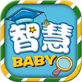 宝贝智慧课堂官方版v1.2.9