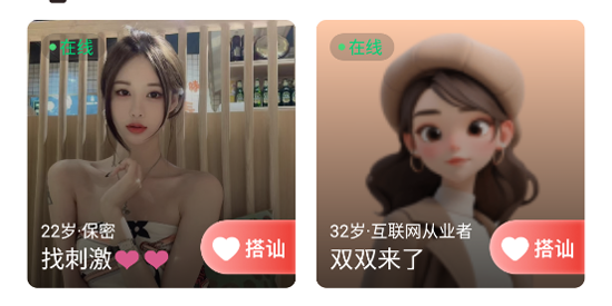 伴暖app最新版本 伴暖app最新版本