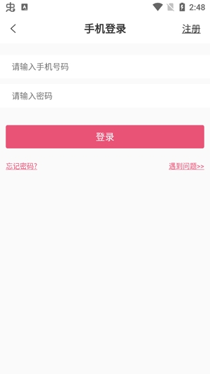 捡对象免费聊天app正版 捡对象免费聊天app正版