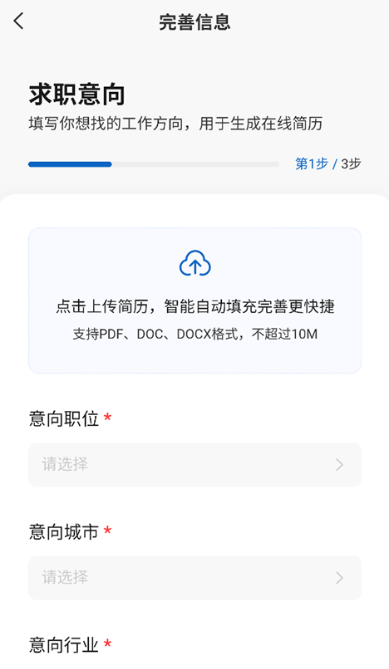 神仙外企app最新版下载