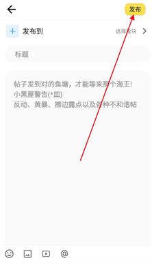 芥末社区-芥末空间-4.0.apk