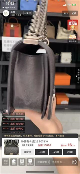 帮帮虎app