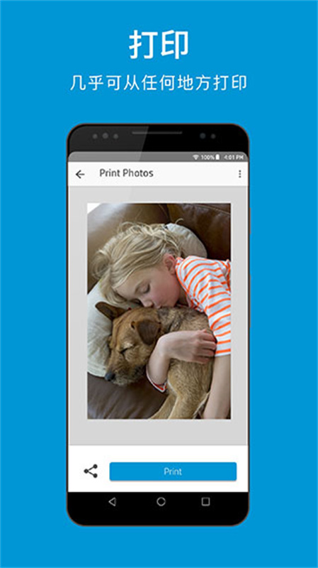 HP Smart软件下载v20.1.2