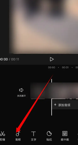 剪映官方版