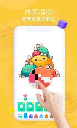 开心图图乐下载安装