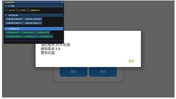 超自然ptr辅助Ptr Auto Inject app安卓版