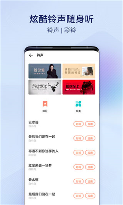 vivo主题商店下载安装