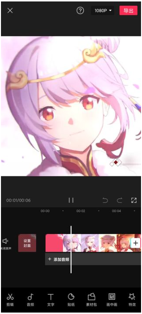 剪映官方版
