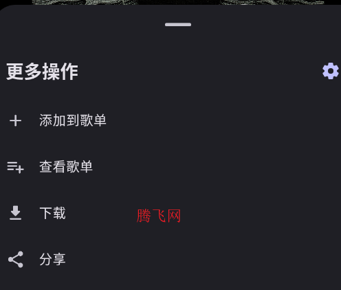 梅音乐app手机版