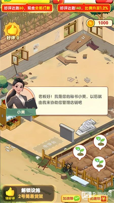 我的养老时光