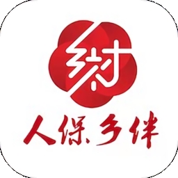 人保乡伴APP免费最新版