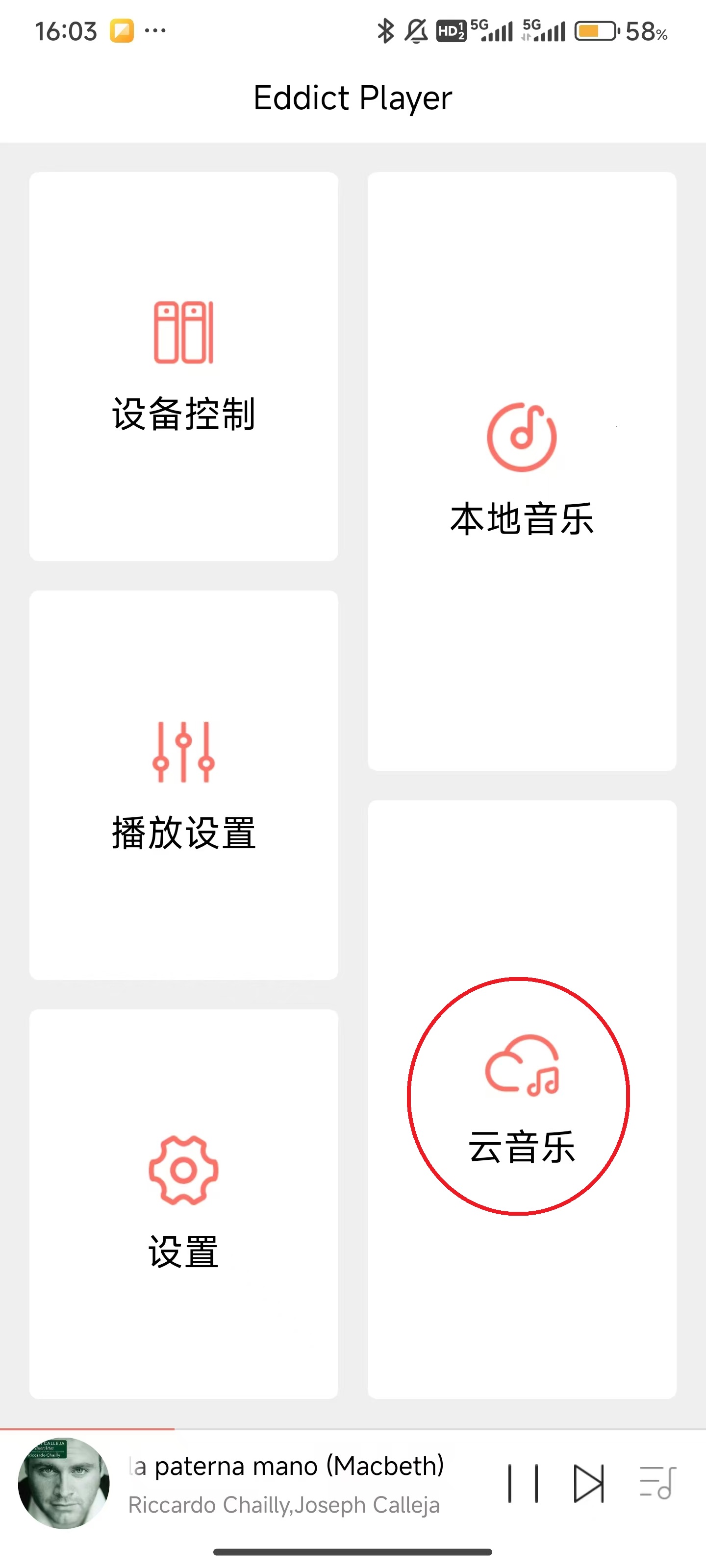 Eddict Player播放器