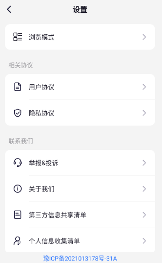 模库AI安卓版下载 模库AI安卓版下载