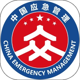移动应急最新2026版