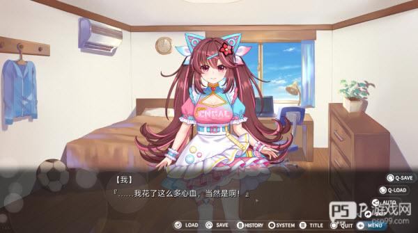 回忆忘却之看板娘