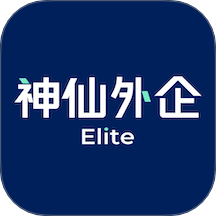 神仙外企app最新版下载v3.3.10 手机版