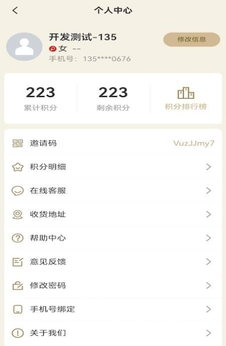 漫慢长寿下载最新版 漫慢长寿下载最新版