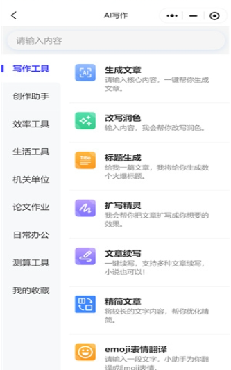 配朵朵配音免费版下载 配朵朵配音免费版下载
