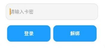 超自然ptr辅助Ptr Auto Inject app安卓版