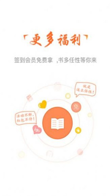 云兔小说最新版本app