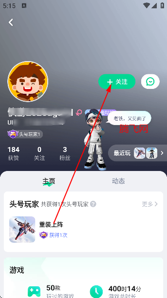 咪咕快游正版