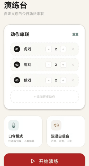 古法养生app官方版下载