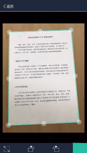 手机扫描王app