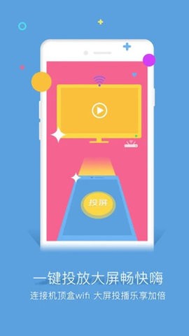 粤课堂app最新版下载安装
