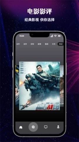 布谷鸟TV安卓版下载安装