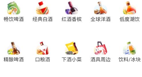酒师兄app最新版