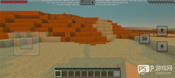 我的世界快照版