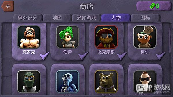 炸弹小分队