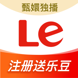 乐视视频安装无广告v10.9.29