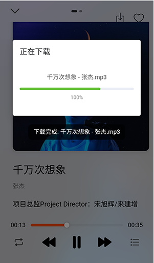 枫叶音乐下载安最新版