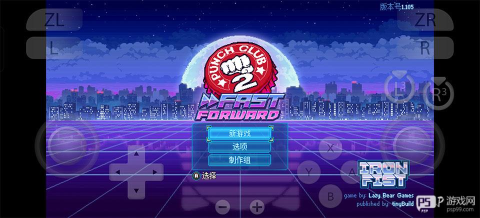 拳击俱乐部2