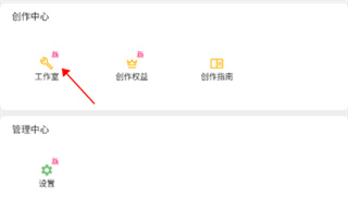 哒兔高中app