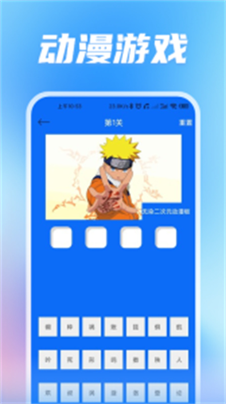 无染二次元app下载v2.3.5