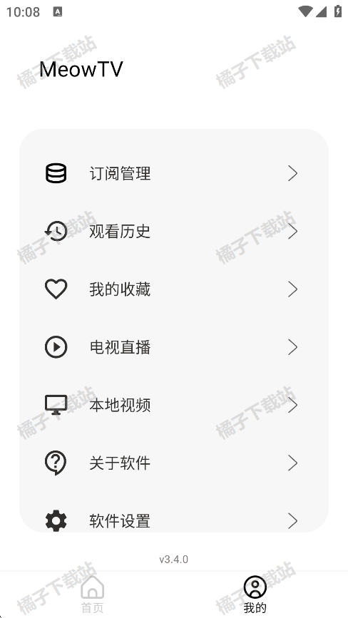 几何剧场安卓版下载