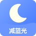 小护眼2026优化升级版 v26.04.28
