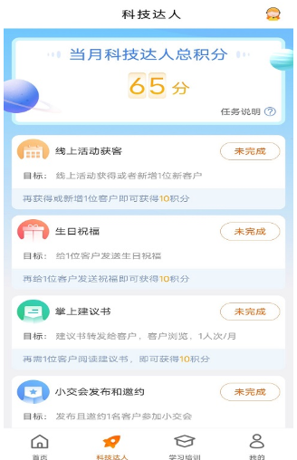 e合众app下载官方版