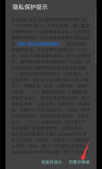 极简壁纸安卓版下载