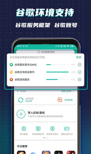 ourplay官方下载