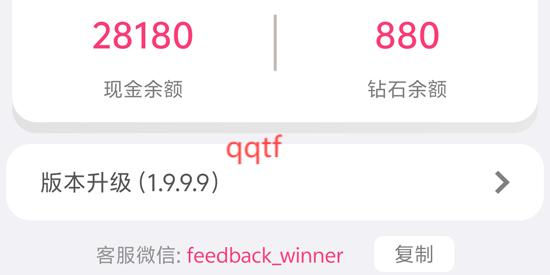 富小剧app官方版