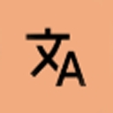 Translator翻译官方版